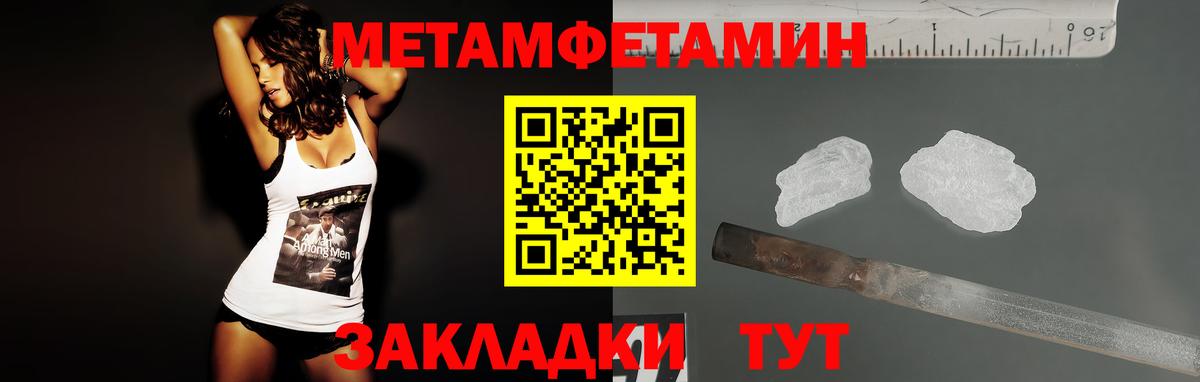 Amphetamine VHQ Якутск