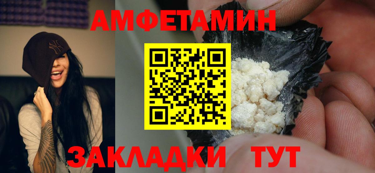 Якутск  АМФ  Вход с VPN  АМФ VHQ 