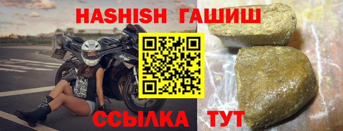Гашиш Cannabis  сколько стоит  Якутск  Вход с VPN  ГАШИШ индика сатива 