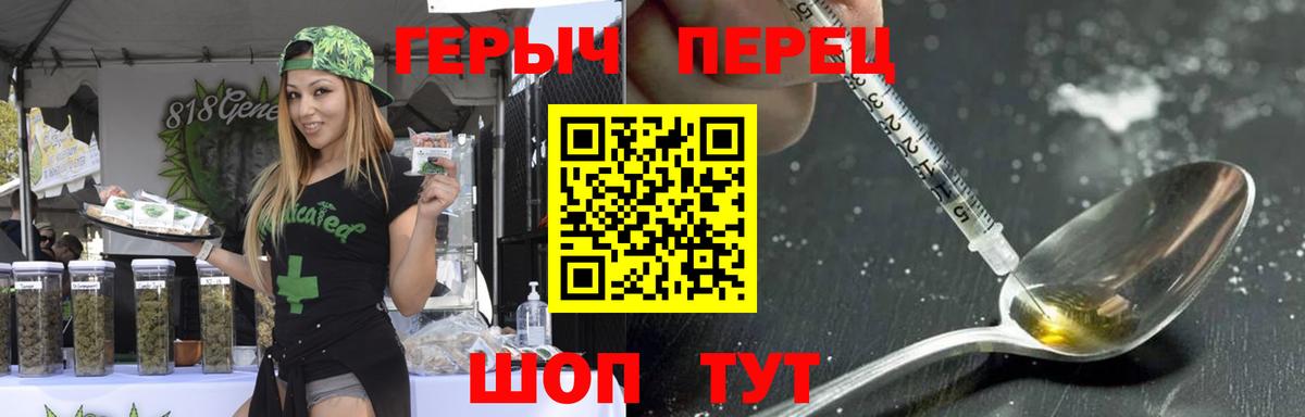 ГЕРОИН афганец Якутск