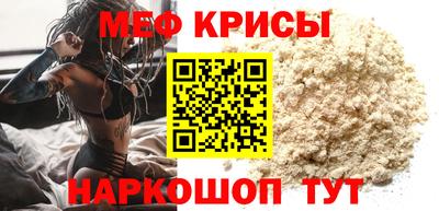 мефедрон Кандалакша