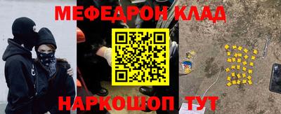 синтетический гашиш Канаш