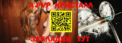 мефедрон Кандалакша