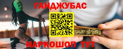 синтетический гашиш Канаш