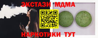 мефедрон Кандалакша