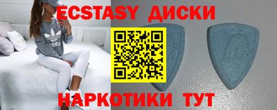 синтетический гашиш Канаш