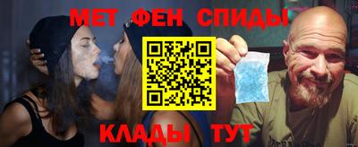 мефедрон Кандалакша