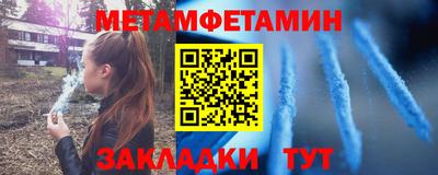 мефедрон Кандалакша