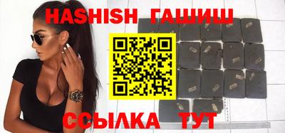 гашик Камышлов