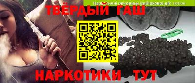 мефедрон Кандалакша