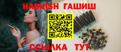 синтетический гашиш Канаш