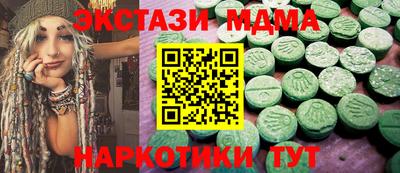 мефедрон Кингисепп