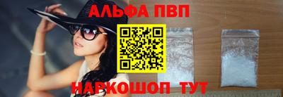 синтетический гашиш Канаш