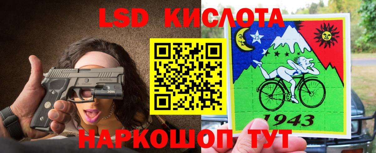 blacksprut рабочий сайт  ЛСД экстази  Вход с VPN  ЛСД экстази кислота  Лсд 25 экстази ecstasy  Якутск 