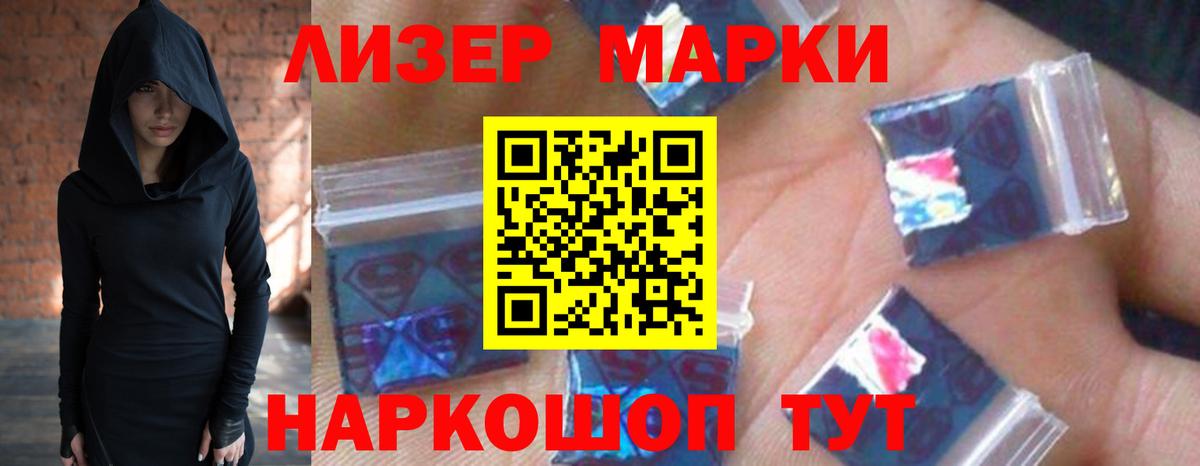 LSD-25 экстази ecstasy Якутск