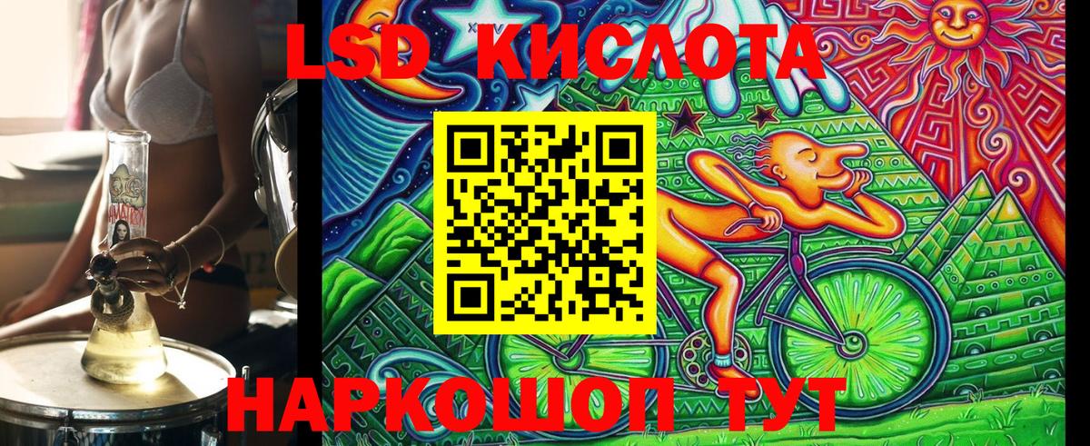 Марки N-bome 1,5мг  Марки N-bome 1,5мг  Якутск  Вход с VPN 