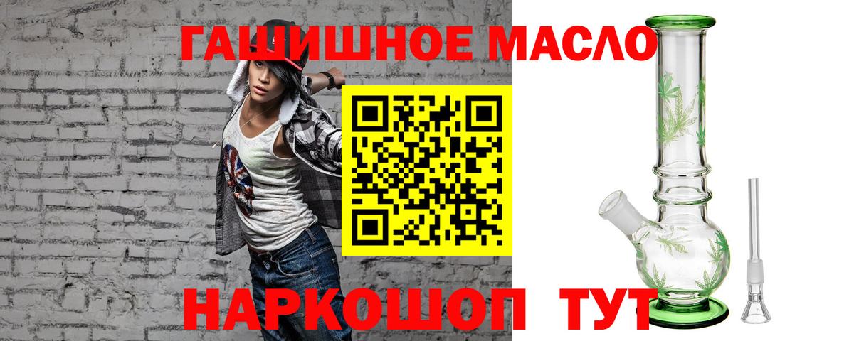 Дистиллят ТГК Wax Якутск